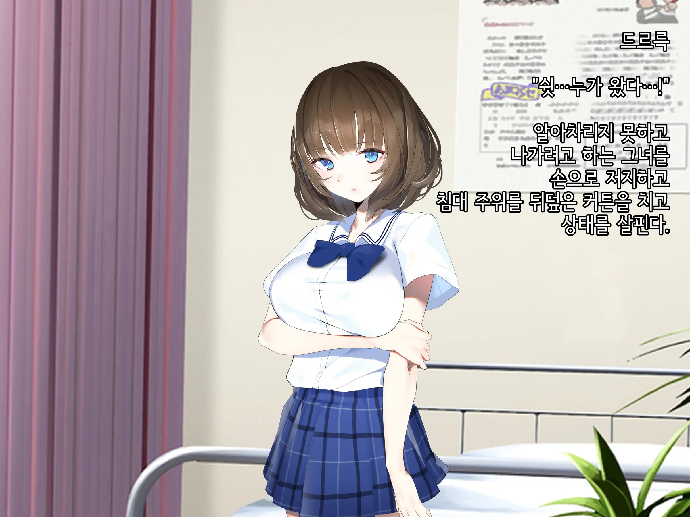 Manatsu No Kagerou